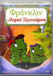 Franklin's Magic Christmas 2002 ΜΕΤΑΓΛΩΤΙΣΜΕΝΟ ταινιες online seires xrysoi greek subs