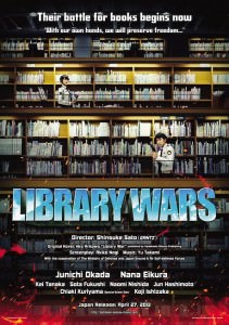 Library Wars 2013 ταινιες online seires xrysoi greek subs