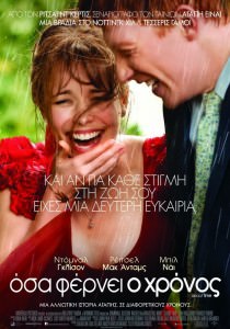 About Time 2013 ταινιες online seires xrysoi greek subs