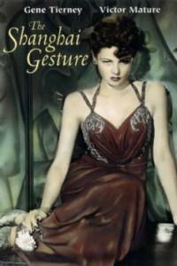 The Shanghai Gesture 1941 ταινιες online seires xrysoi greek subs