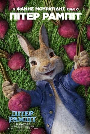 Peter Rabbit (2018) tainies Online | anime movies series Peter Rabbit (2018) ταινιες online seires xrysoi greek subs